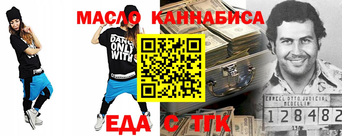 Пушкино  Canna-Cookies марихуана  Вход с VPN 