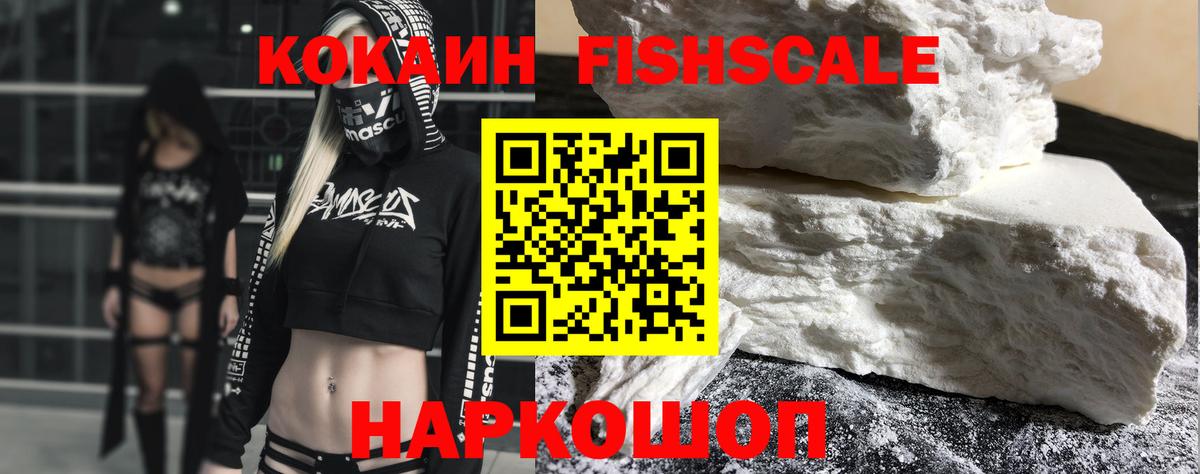 КОКАИН Боливия  КОКАИН Перу  Вход с VPN  Пушкино 