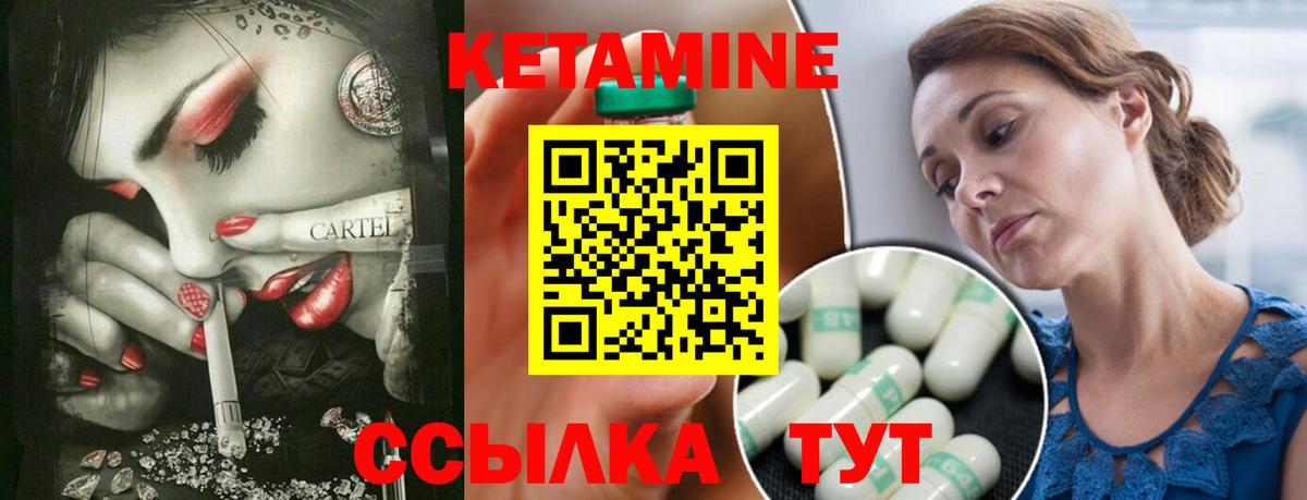 Пушкино  КЕТАМИН VHQ  kraken ссылки  Вход с VPN  Кетамин VHQ 