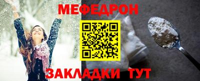 стаф Бугуруслан
