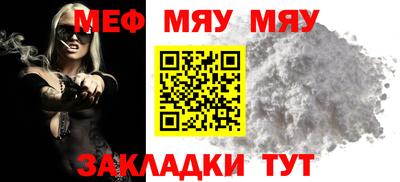 стаф Бугуруслан