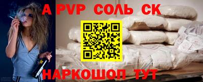 мдпв Будённовск