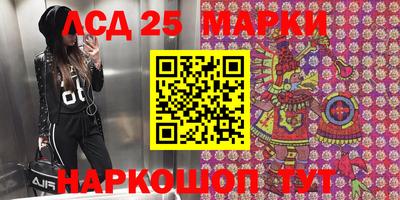 мефедрон Бузулук