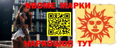 мефедрон Бузулук