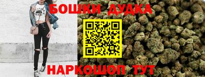 мефедрон Бузулук