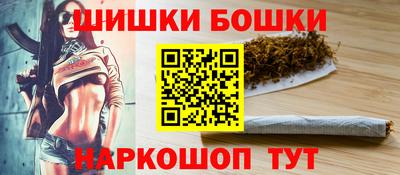 мефедрон Бузулук