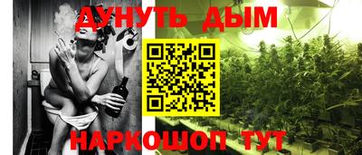 мефедрон Бузулук