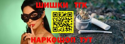 мефедрон Бузулук