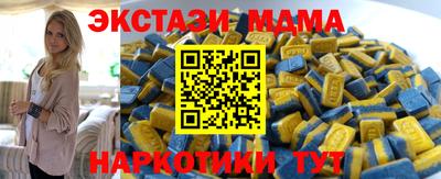 мефедрон Бузулук