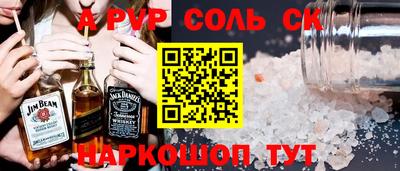 мефедрон Бузулук