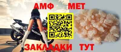 стаф Бугуруслан