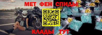 мефедрон Бузулук