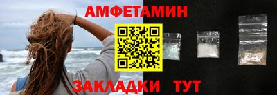мефедрон Бузулук