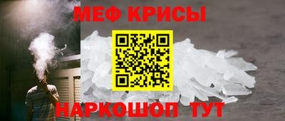 мефедрон Бузулук