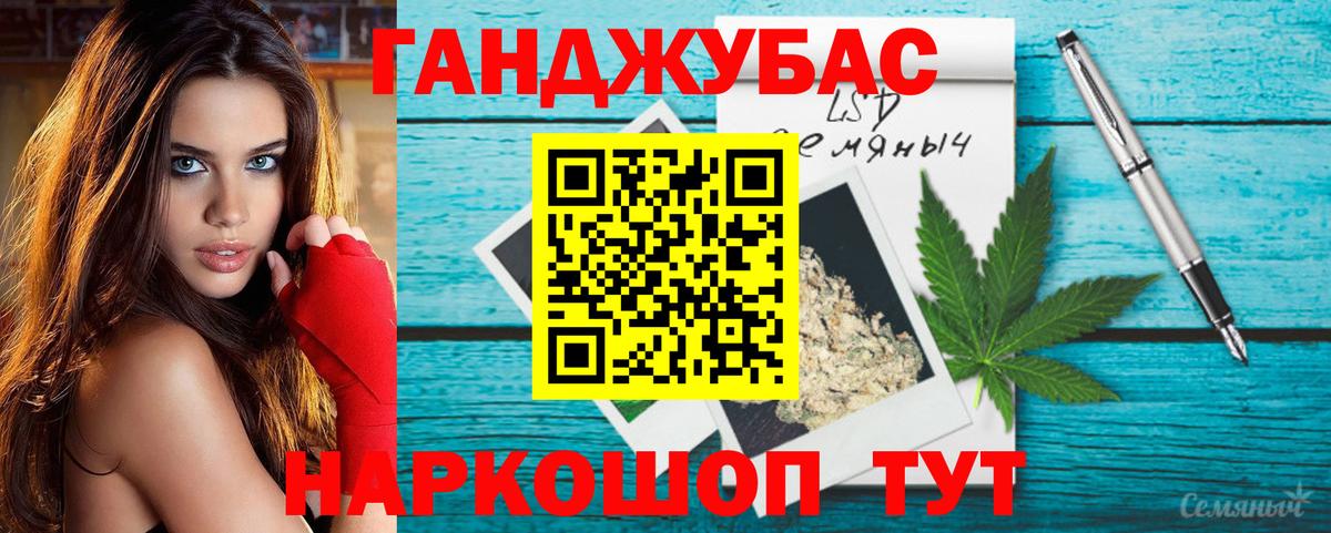 Бошки Шишки VHQ  МАРИХУАНА сатива  Вход с VPN  Шишки марихуана сатива  Каннабис VHQ  Пушкино 
