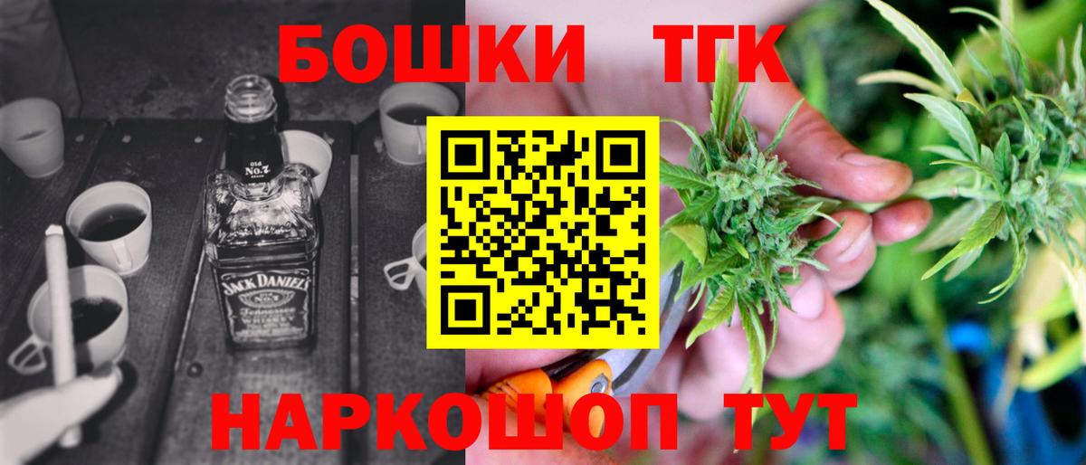 Канабис LSD WEED Пушкино
